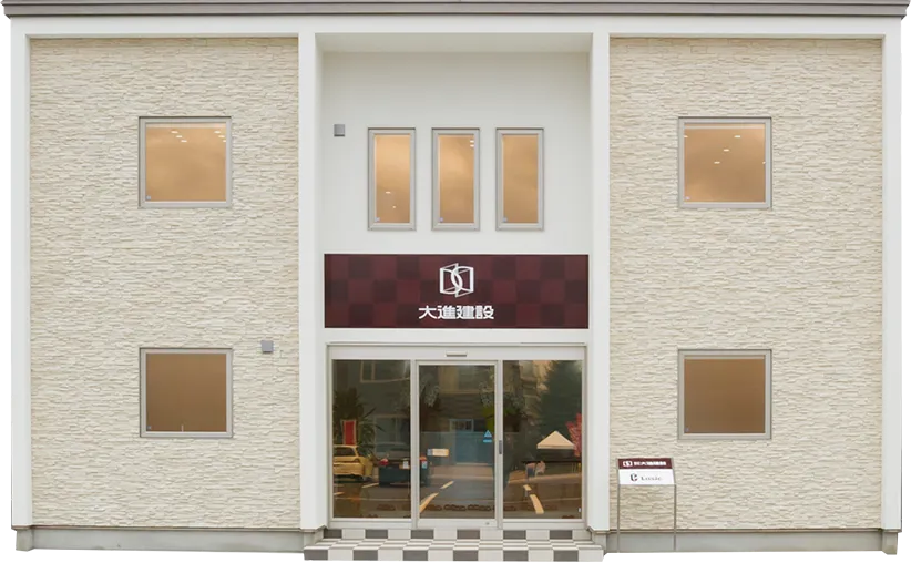 展示場にいくと何ができるの？