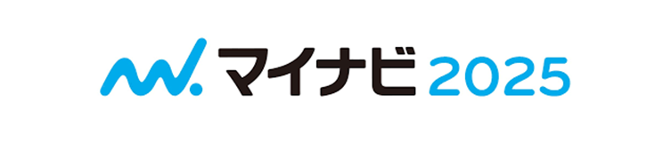 マイナビ2025