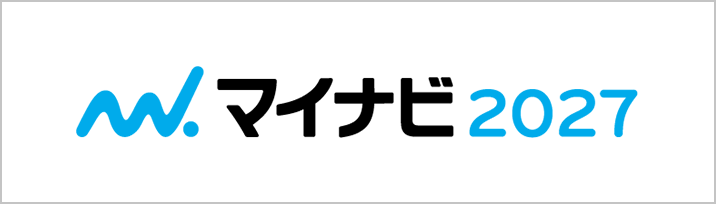 マイナビ2027