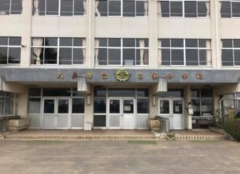 八戸市立三条中学校：徒歩16分