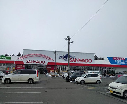 DCMサンワ下田店:徒歩10分