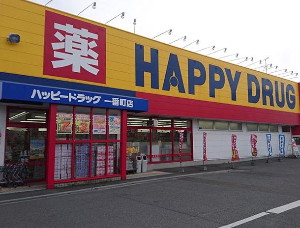ハッピー・ドラッグ八戸一番町店：徒歩23分