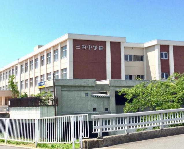 青森市立三内中学校:徒歩17分