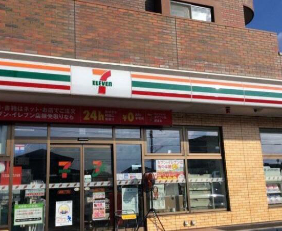 セブンイレブン盛岡月が丘１丁目店距離：280m