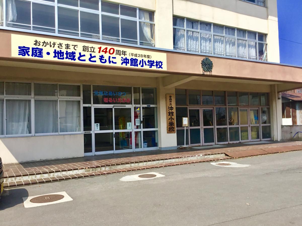 青森市立沖館小学校：徒歩6分