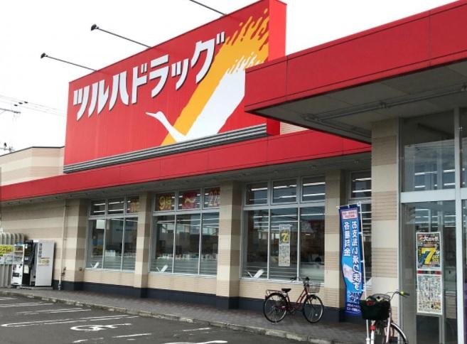 ツルハドラッグ青森富田店：徒歩10分