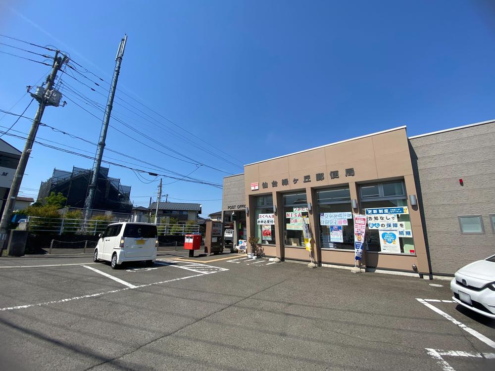 仙台緑ヶ丘郵便局徒歩4分