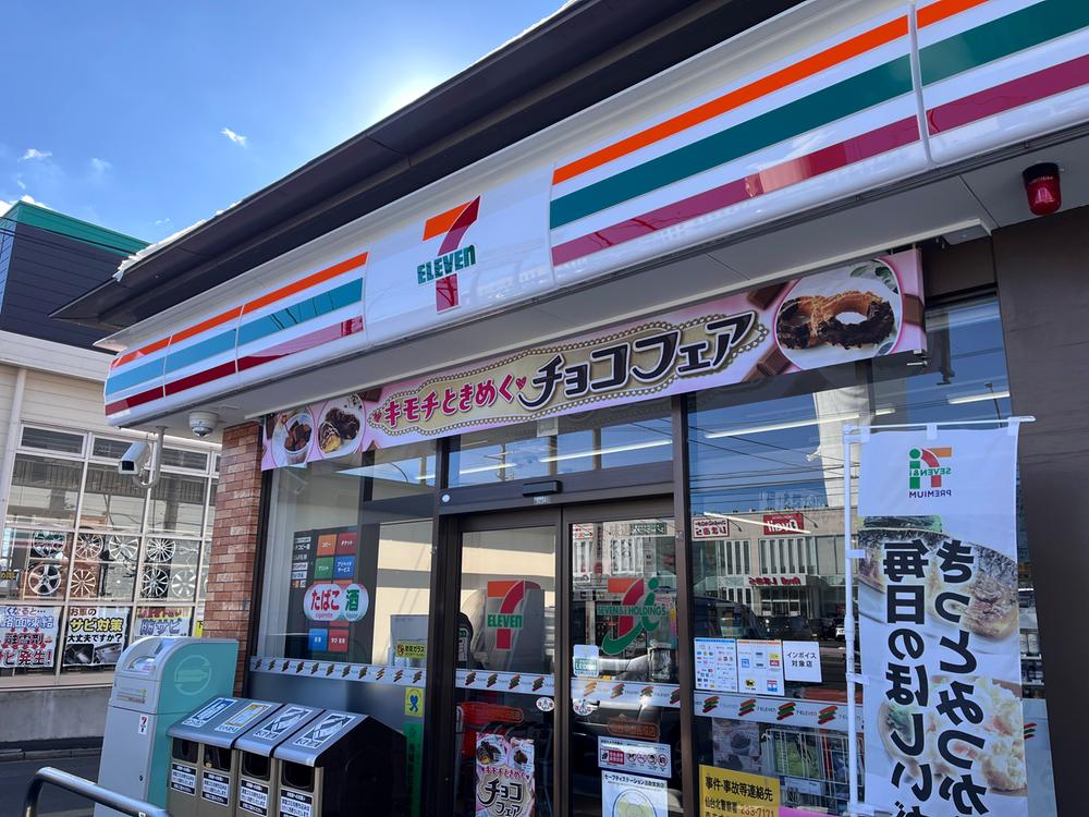 セブンイレブン仙台中山吉成店　徒歩4分
