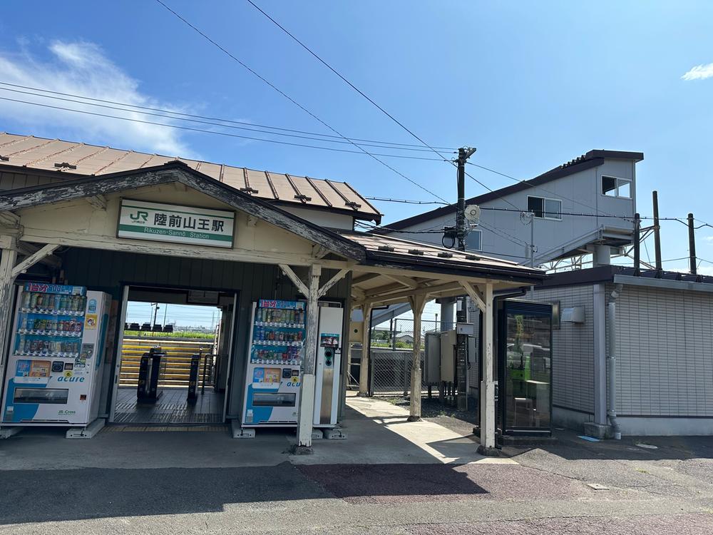 JR東北本線「陸前山王」駅：徒歩17分