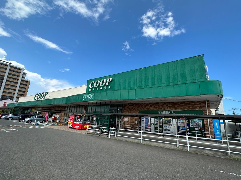 みやぎ生協岩切店：徒歩19分
