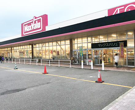 マックスバリュ平賀店：徒歩18分