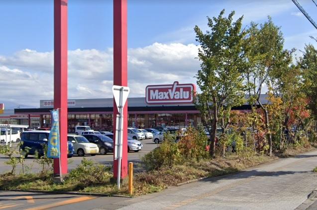 マックスバリュ安原店:徒歩11分