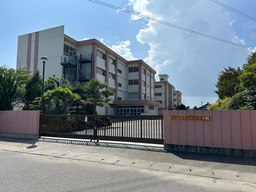 多賀城市立第二中学校：徒歩19分