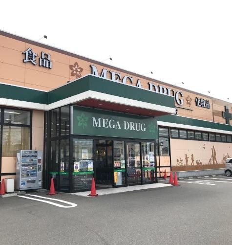 メガ石江店:徒歩13分