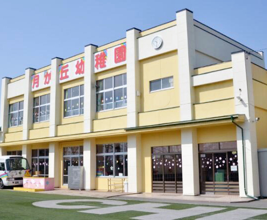 幼保連携型認定こども園月が丘幼稚園距離：687m