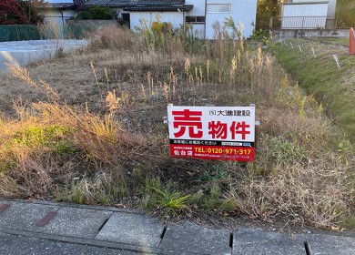 泉区将監11丁目B_土地画像_2