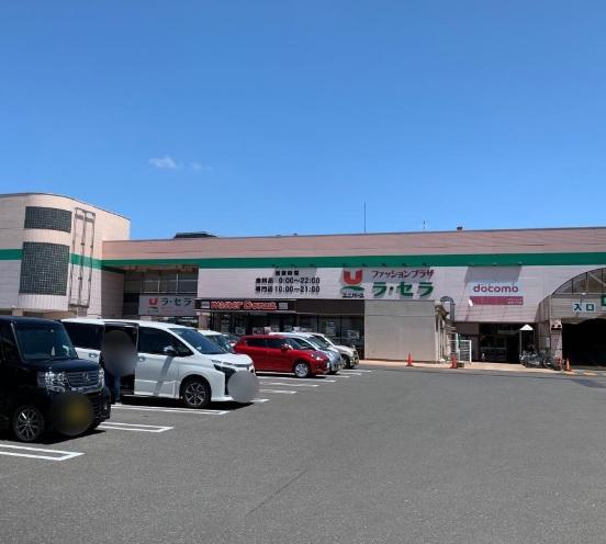 ラ・セラ東バイパスショッピングセンター：徒歩18分
