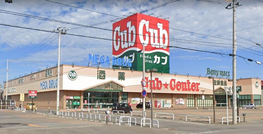 カブセンター大野店：徒歩5分