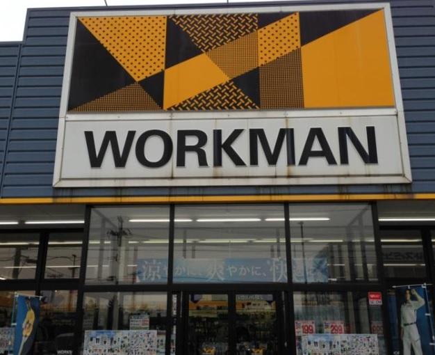 ワークマンプラス青森三内店：徒歩17分