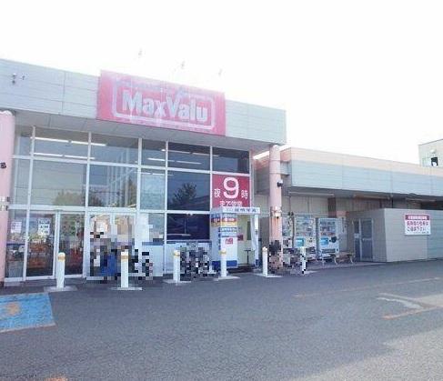 マックスバリュ浪打店：徒歩13分