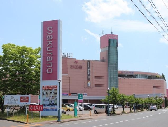さくら野弘前店：徒歩16分
