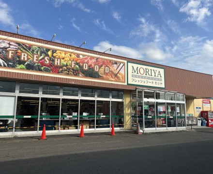 フレッシュフードモリヤ沖野店　徒歩9分