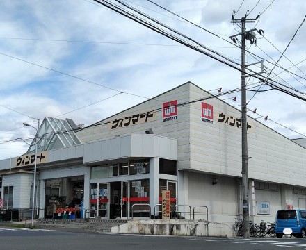 ウィンマート本店徒歩3分