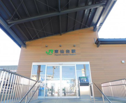 JR東北本線「東仙台」駅徒歩18分