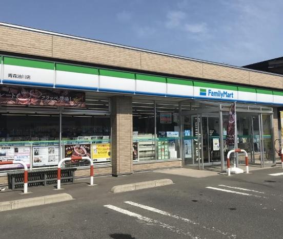 ファミリーマート青森油川店:徒歩5分