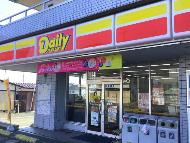 ヤマザキショップ滝沢巣子店：徒歩25分