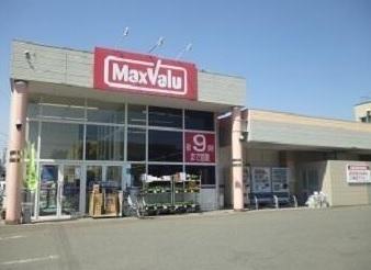 マックスバリュ浪打店：徒歩17分