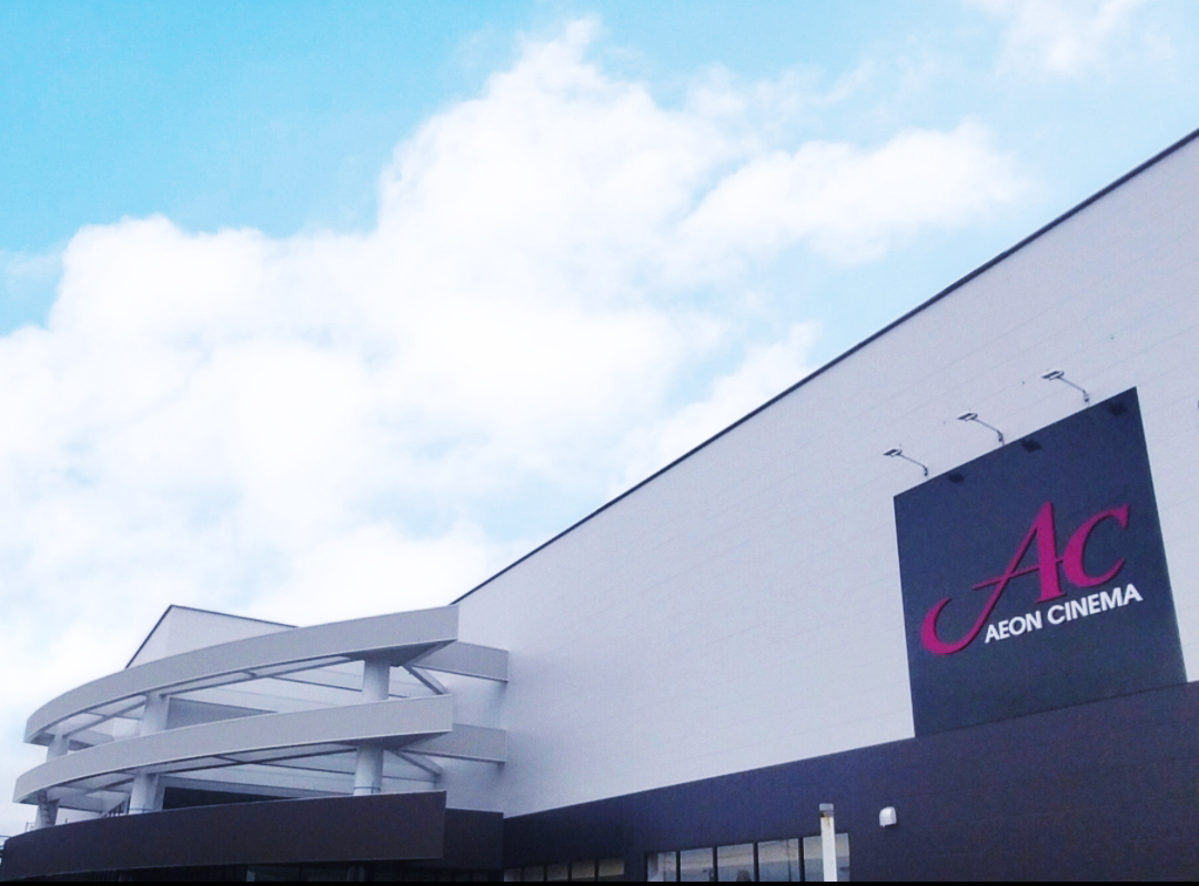 イオンシネマ新青森：徒歩14分