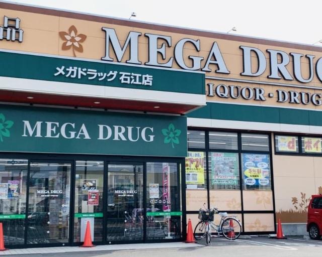 メガ石江店：徒歩16分