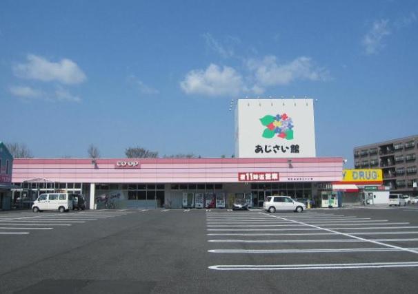県民生協あじさい館：徒歩15分