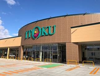 いとく弘前東店：徒歩22分