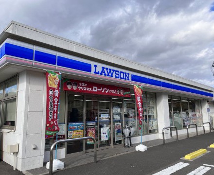 ローソン仙台山の寺一丁目店 徒歩15分