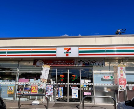 セブンイレブン大河原幸町店　徒歩5分