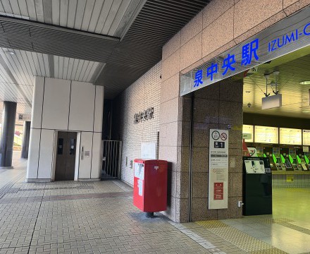 地下鉄南北線「泉中央」駅車7分