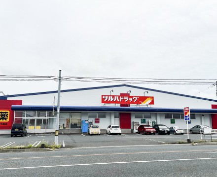 ツルハドラッグ小牛田店徒歩7分