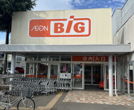 ザ・ビッグ仙台南光台店徒歩8分