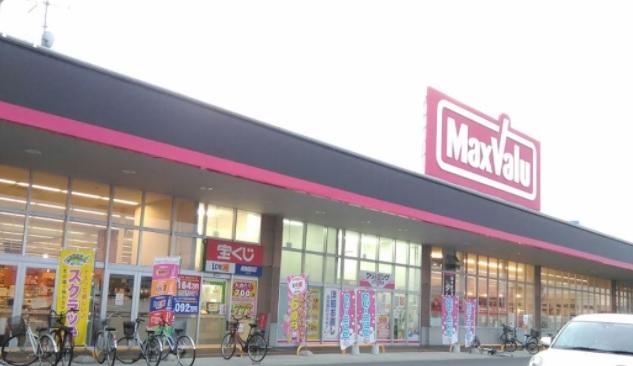 マックスバリュ浜田店：徒歩22分