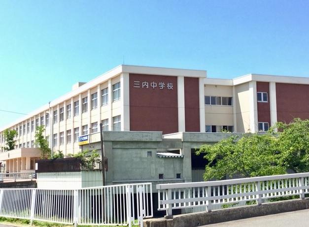 青森市立三内中学校：徒歩23分