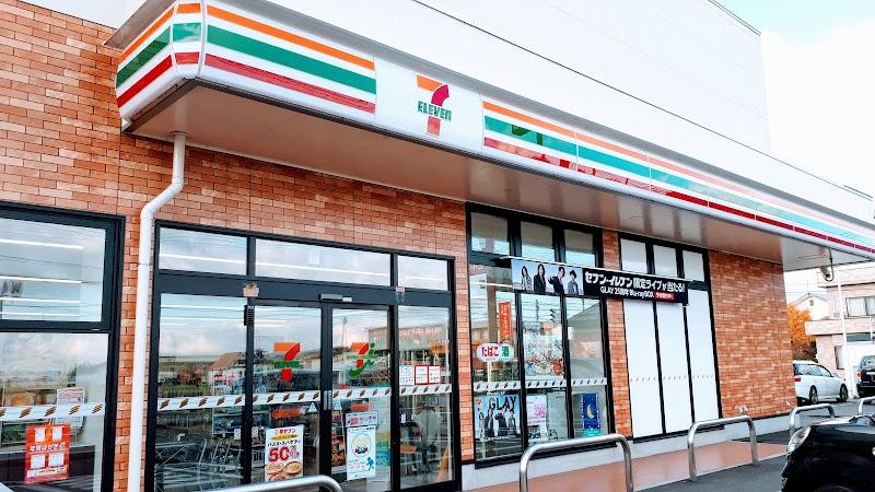 セブンイレブン弘前弘高下店：徒歩10分