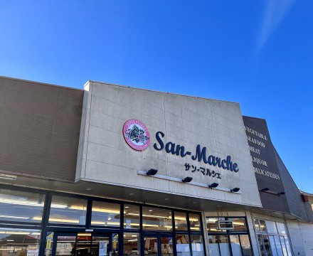 サンマルシェ大河原店徒歩4分