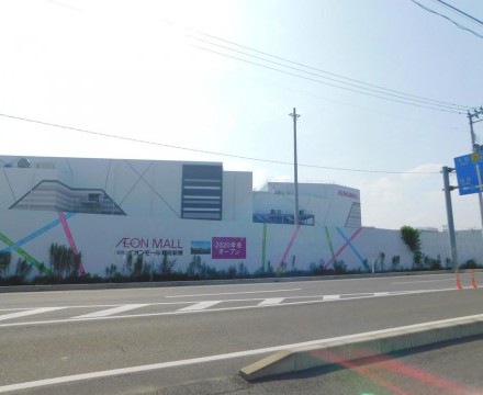 イオンモール新利府：車10分