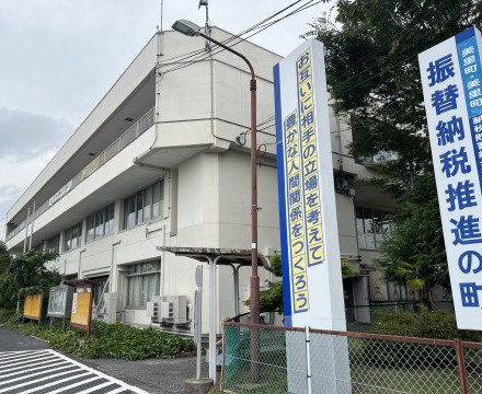 美里町役場徒歩6分