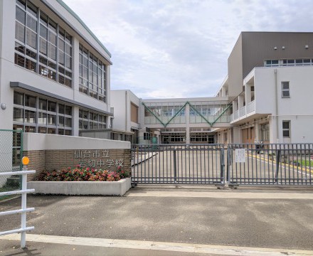 仙台市立岩切中学校徒歩20分