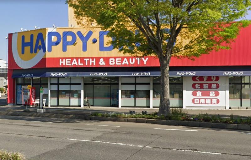 ハッピー・ドラッグ青森八重田SC店：徒歩19分