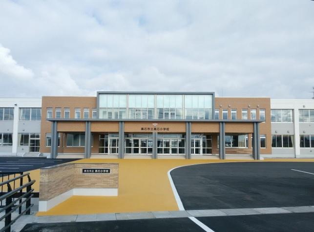 黒石市立黒石小学校：徒歩9分