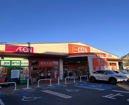 ザ・ビッグエクスプレス将監店　徒歩12分
